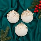 Ёлочные игрушки «Новелла блеск», шары новогодние, d=8 см, 3 шт., золото - Фото 1