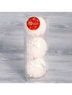 Ёлочные игрушки «Феклиста», шары новогодние, d=8 см, 3 шт., серебристо-белый - Фото 3