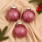 Ёлочные игрушки «Фива» шары новогодние, d=8 см, набор 3 шт., сиреневый - Фото 1
