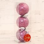 Ёлочные игрушки «Фива» шары новогодние, d=8 см, набор 3 шт., сиреневый - Фото 2