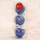 Набор шаров пластик d-8 см, 3 шт "Праздничное настроение полоски" фиолетовый - фото 23663698