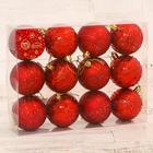 Набор шаров пластик d-6 см, 12 шт "Цепочки блеска" красный - фото 26975506