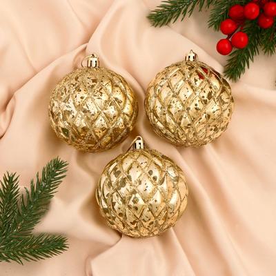 Ёлочные игрушки «Милица», шары новогодние, пластик, набор d=8 см, 3 шт., золотистый