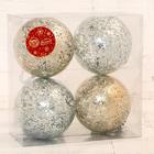Набор шаров пластик d-10 см, 4 шт "Праздничный настроение блеск" серебро золото - Фото 2
