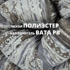 Матрас ватный «ВикториС», размер 160×200 см, высота 7 см, чехол полиэстер, МИКС - Фото 4