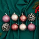 Ёлочные игрушки «Камилла», шары новогодние, d=6 см, набор 8 шт., МИКС - Фото 1