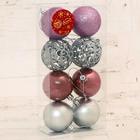 Ёлочные игрушки «Камилла», шары новогодние, d=6 см, набор 8 шт., МИКС - Фото 2