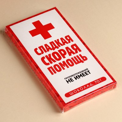Шоколад молочный «Скорая помощь», 70 г