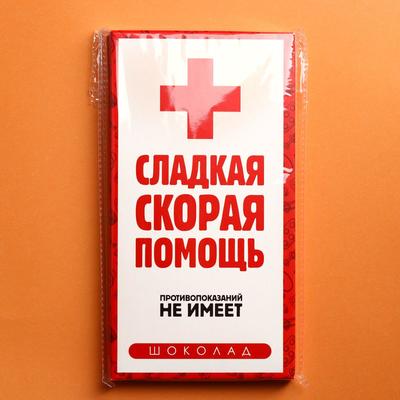 Шоколад молочный «Скорая помощь», 70 г