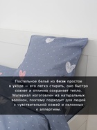 Постельное бельё евро «Этель» Love for two, бязь - Фото 2