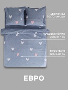 Постельное бельё евро «Этель» Love for two, бязь - Фото 3