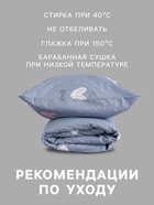 Постельное бельё евро «Этель» Love for two, бязь - Фото 4