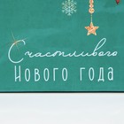 Пакет ламинированный вертикальный «Счастливого Нового года», S 11,5 × 14,5 × 5,5 см - Фото 4