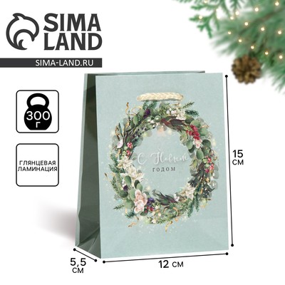 Пакет подарочный новогодний ламинированный «С Новым годом», S 11.5×14.5×5.5 см