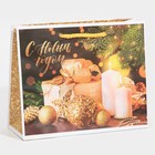 Пакет ламинированный горизонтальный «Уютный Новый год», MS 23 × 18 × 8 см - фото 9368257