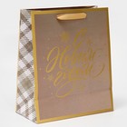 Пакет подарочный новогодний ламинированный «С Новым Годом», 25 х 30.5 х12.5 см 6959973