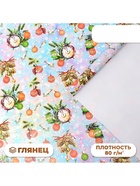 Бумага упаковочная новогодняя глянцевая «Новогодний подарок», 70×100 см - Фото 1