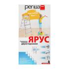 Стремянка PERILLA 122403, оцинкованная, двухсторонняя, 3 ступени, 610 мм - фото 24635691