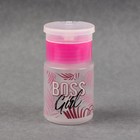 Флакон с помпой «Boss Girl», 75 мл, цвет розовый - Фото 3