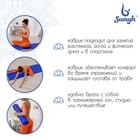 Коврик для йоги Sangh, 173х61х0,4 см, цвет тёмно-синий - Фото 3