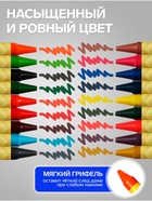 Мелки восковые Calligrata, цветные, 18 цветов, 93×8 мм - Фото 3