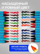 Мелки восковые Calligrata, цветные, 24 цвета, 93×8 мм - Фото 3
