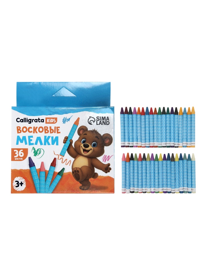 Мелки восковые Calligrata, цветные, 36 цветов - Фото 1