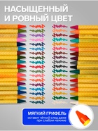 Мелки восковые Calligrata, цветные, 36 цветов - Фото 3