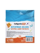 Мелки восковые Calligrata, цветные, 36 цветов - фото 68896680