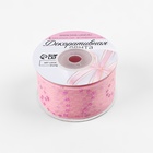 Лента декоративная «Пайетки», 40 мм, 9±0.5 м, розовая - Фото 2
