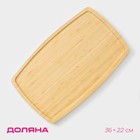 Блюдо для подачи Доляна Striata, овальное, 36×22 см, бамбук - Фото 1