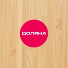 Блюдо для подачи Доляна Striata, овальное, 36×22 см, бамбук - Фото 4