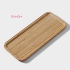 Блюдо для подачи Доляна Striata, прямоугольное, 30×13 см, бамбук - Фото 2