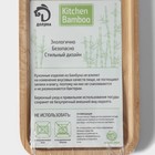 Блюдо для подачи Доляна Striata, прямоугольное, 30×13 см, бамбук - Фото 8