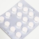 Глицин форте Витамир со вкусом вишни, 60 таблеток по 300 мг - фото 42367164