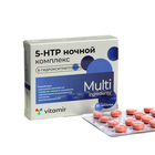 Комплекс 5-НТР ночной, снижение нервного напряжения, нормализация сна, 30 таблеток - Фото 4