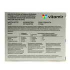 Комплекс 5-НТР ночной, снижение нервного напряжения, нормализация сна, 30 таблеток - Фото 6