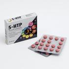 Комплекс 5-НТР ночной, снижение нервного напряжения, нормализация сна, 30 таблеток - Фото 1