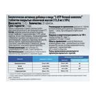 Комплекс 5-НТР ночной, снижение нервного напряжения, нормализация сна, 30 таблеток - Фото 3
