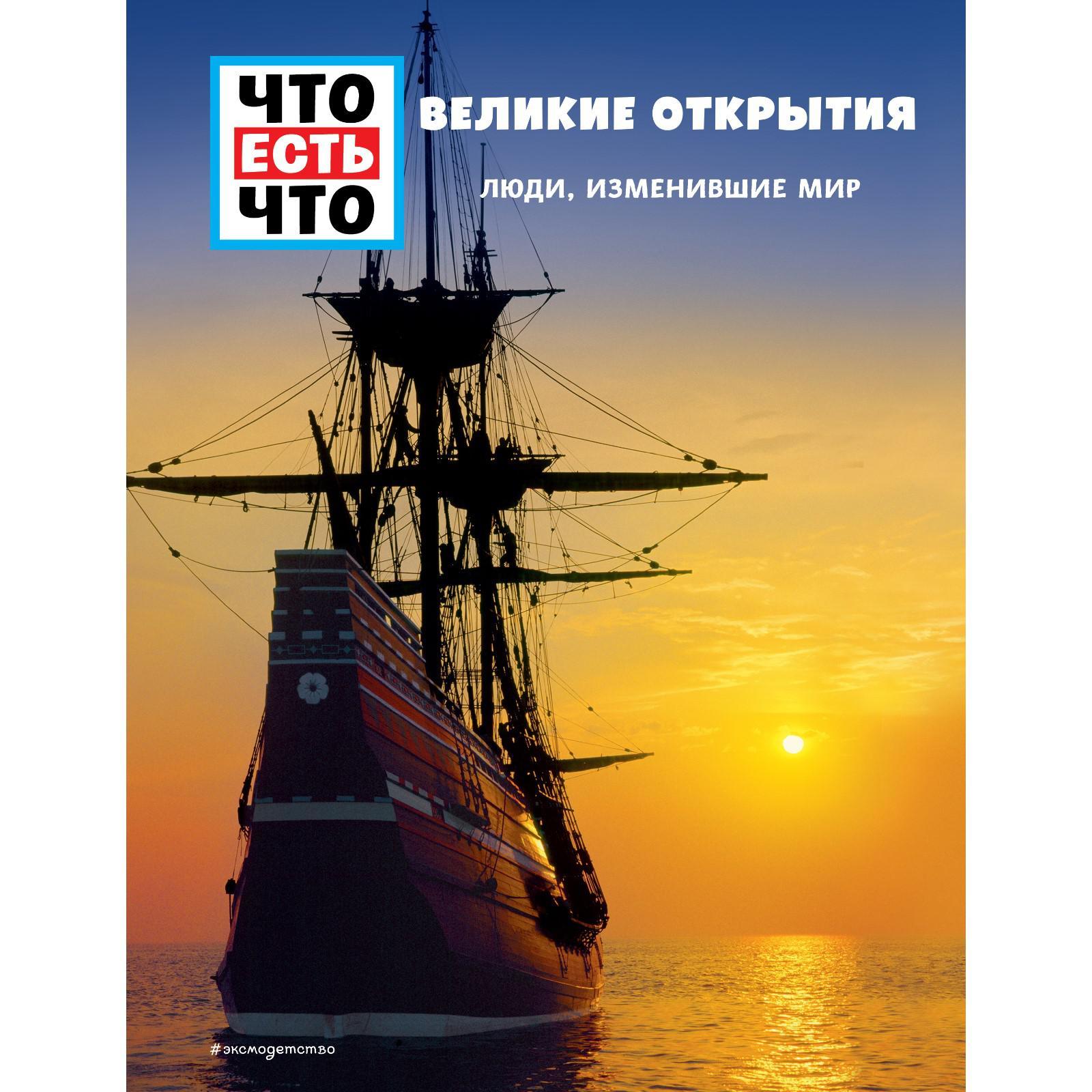 10 проектов изменивших мир