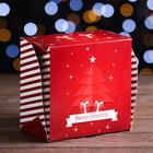 Коробка складная, двухсторонняя, Merry Christmas, 16×16×10 см 7118206