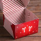 Коробка складная, двухсторонняя, Merry Christmas, 16×16×10 см 7118206