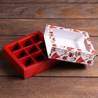 Коробка для конфет с обечайкой 9 шт "Какао", 13,7 х 13,7 х 3,5 см (5 шт) - фото 805294323