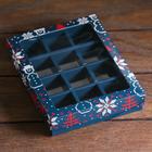 Коробка для конфет 12 шт. UPAK LAND «Свитерок», 19×15×3.6 см - Фото 3