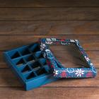 Коробка для конфет 12 шт. UPAK LAND «Свитерок», 19×15×3.6 см - Фото 4