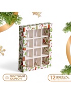 Коробка под 12 конфет с ячейками новогодняя «Зимушка» 19×15×3.5 см - Фото 4