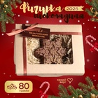 Шоколадная фигурка "Снежинка узорная", бельгийский шоколад, 80 г - Фото 1