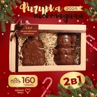 Шоколадная фигурка 2в1 "Елочка + Снеговик", бельгийский шоколад, 160 г - Фото 1