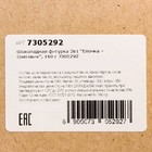 Шоколадная фигурка 2в1 "Елочка + Снеговик", бельгийский шоколад, 160 г - Фото 3