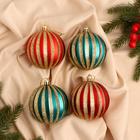 Ёлочные игрушки «Марианн», шары новогодние, d=8 см, набор 4 шт., МИКС - Фото 1